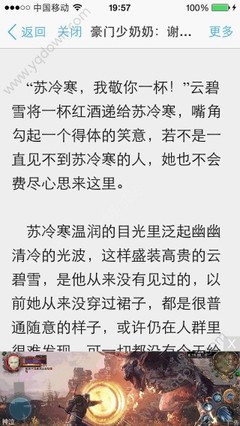 开云app网页登陆